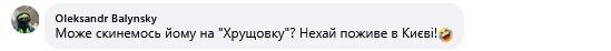 "Может, его арендовать?" Сеть взорвалась мемами из-за особой "силы" Келлога и его отъезда из Украины