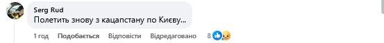 "Может, его арендовать?" Сеть взорвалась мемами из-за особой "силы" Келлога и его отъезда из Украины
