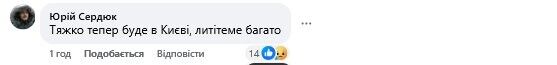 "Может, его арендовать?" Сеть взорвалась мемами из-за особой "силы" Келлога и его отъезда из Украины