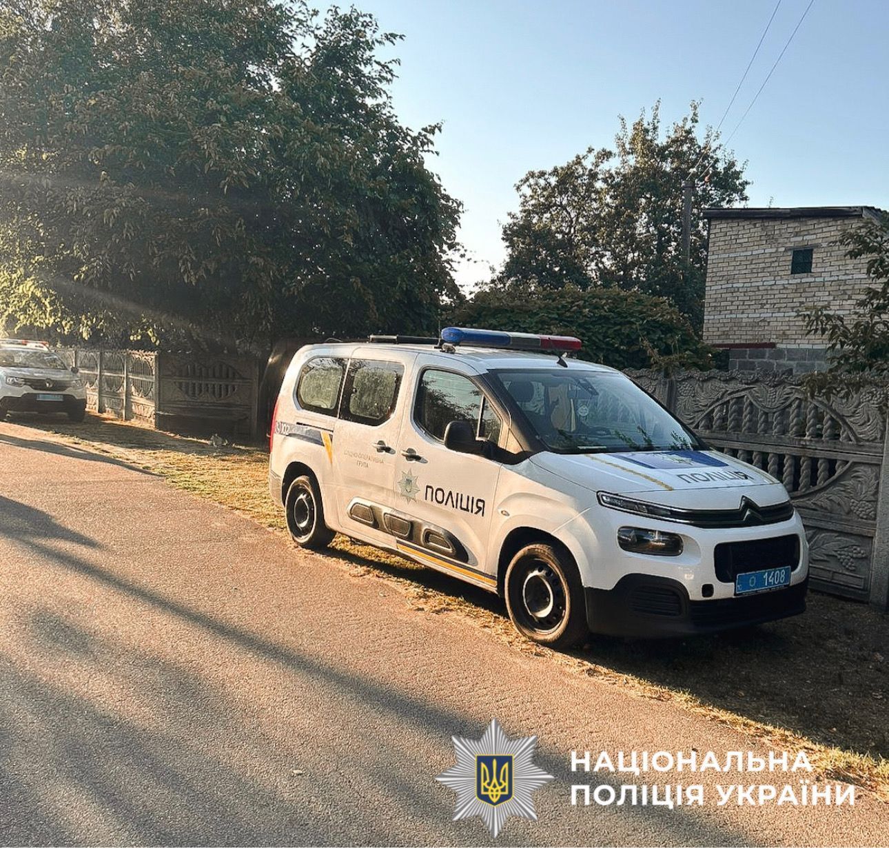 Под Киевом мужчина во время ссоры из-за денег стулом забил насмерть мать. Подробности дела и фото
