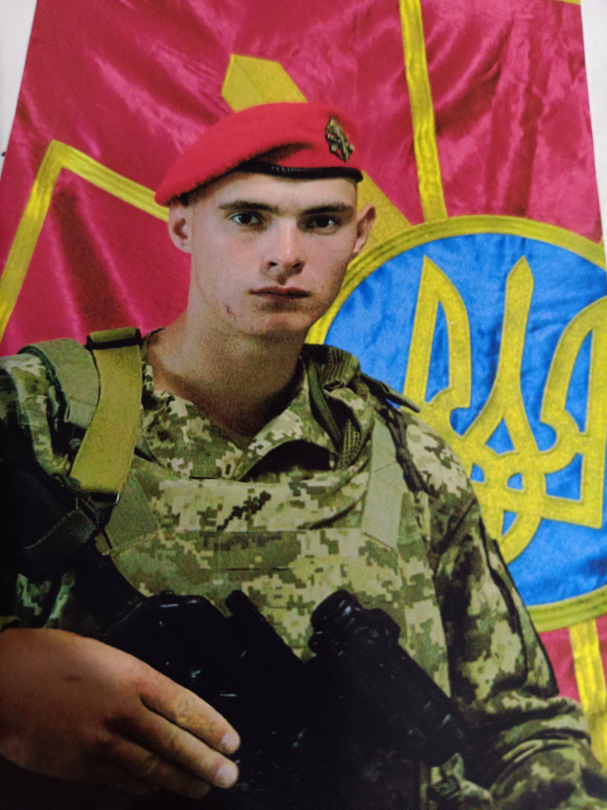 Денис Пильненький загинув