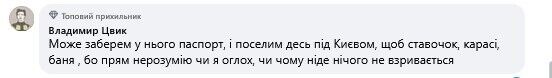 "Может, его арендовать?" Сеть взорвалась мемами из-за особой "силы" Келлога и его отъезда из Украины