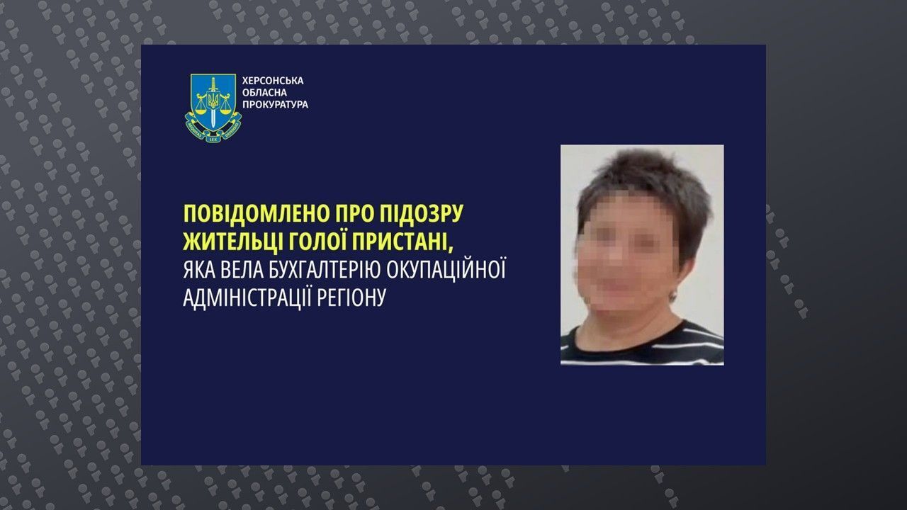 Вела учет для оккупантов: жительница Херсонщины пошла на сотрудничество с врагом и поплатилась