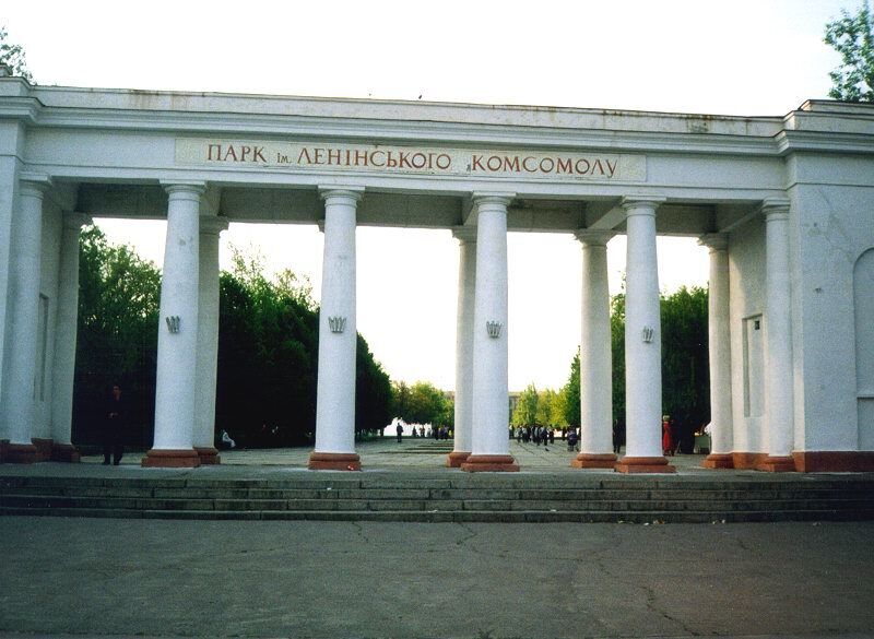 Херсон понад 20 років тому: у мережі показали архівні фото