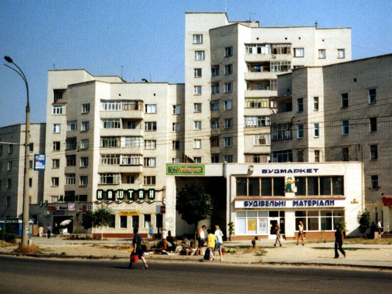 Херсон понад 20 років тому: у мережі показали архівні фото