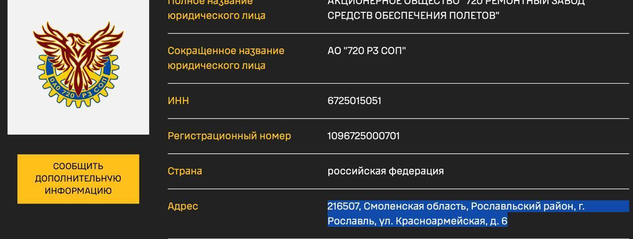 Под прицелом были заводы: Россию и оккупированный ею Крым массированно атаковали дроны. Фото и видео
