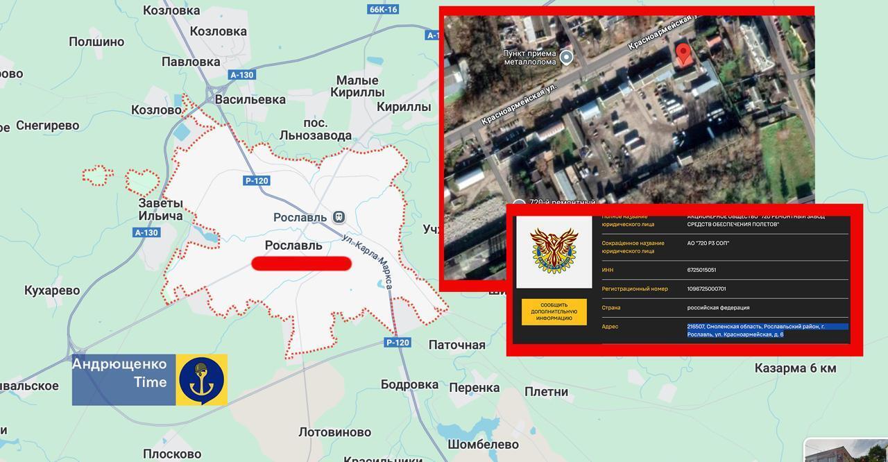 Под прицелом были заводы: Россию и оккупированный ею Крым массированно атаковали дроны. Фото и видео