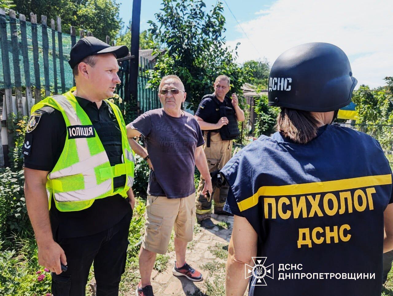 Кривий Ріг обстріл