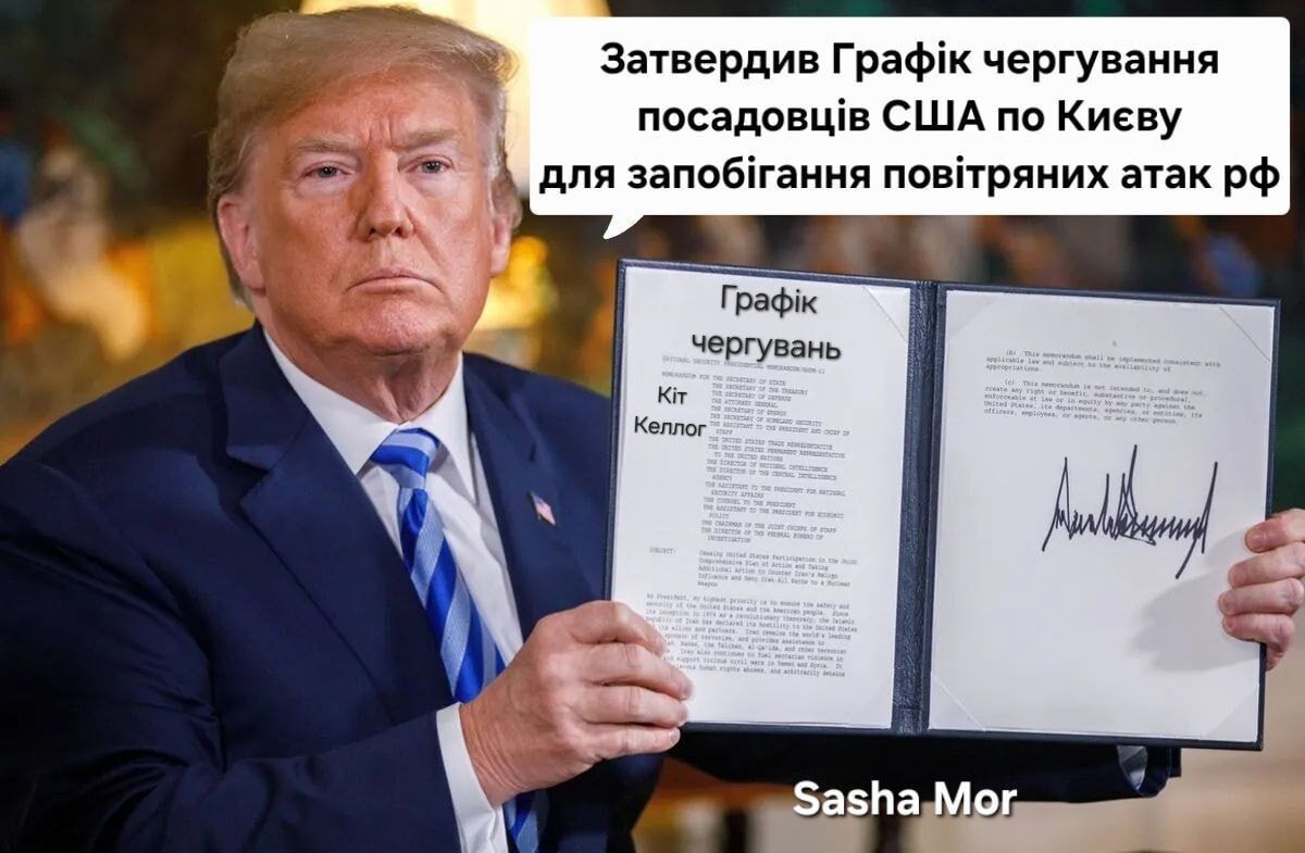 "Может, его арендовать?" Сеть взорвалась мемами из-за особой "силы" Келлога и его отъезда из Украины