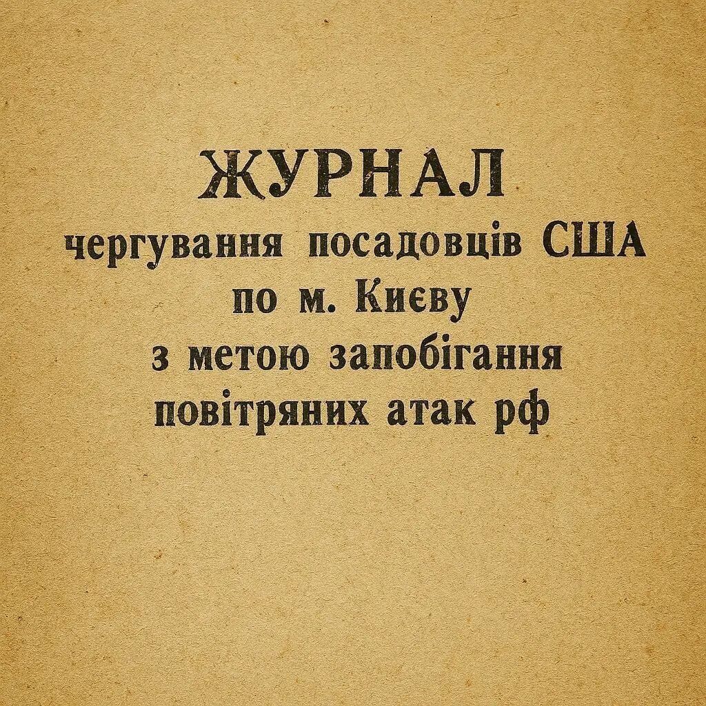 "Может, его арендовать?" Сеть взорвалась мемами из-за особой "силы" Келлога и его отъезда из Украины