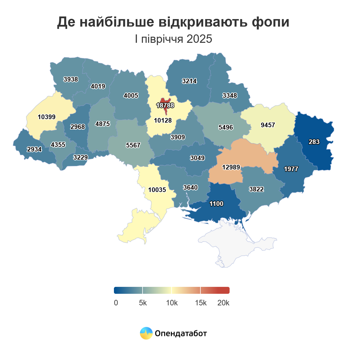 Где бизнесы лучше всего открывают
