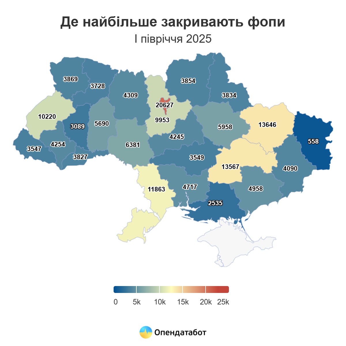 Где больше всего закрылось бизнесов