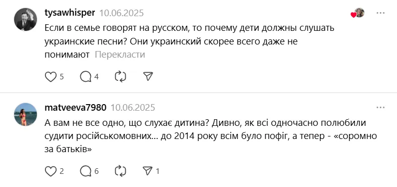 ''Я не слушаю украинское''. Фраза ребенка в летнем лагере для учеников 1-4 классов разделила сеть