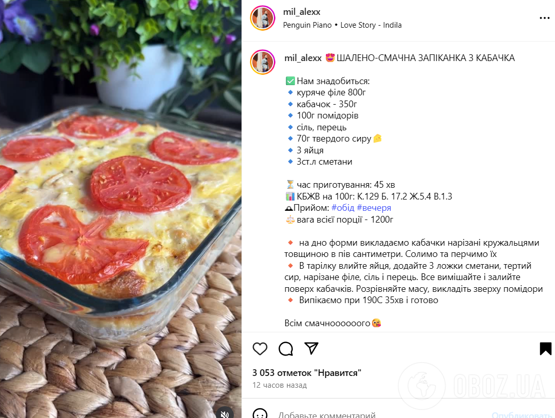 Яку смачну запіканку приготувати з кабачків: вийде дуже ситно
