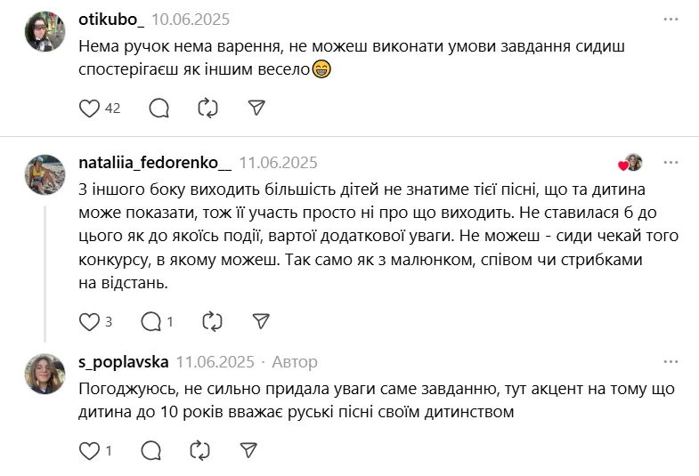 ''Я не слушаю украинское''. Фраза ребенка в летнем лагере для учеников 1-4 классов разделила сеть