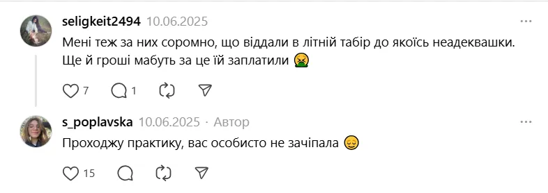 ''Я не слушаю украинское''. Фраза ребенка в летнем лагере для учеников 1-4 классов разделила сеть