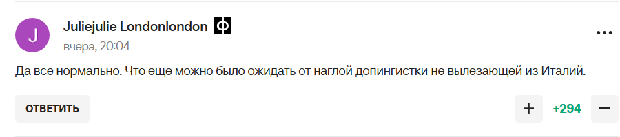 "Это хуже допинга. Отвратительнее онлифанс". "Мерзкий поступок" фигуристки, которую окрестили "новой любовницей Путина", спровоцировал скандал в сети