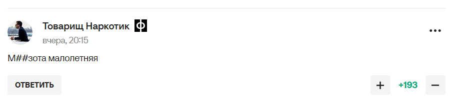 "Это хуже допинга. Отвратительнее онлифанс". "Мерзкий поступок" фигуристки, которую окрестили "новой любовницей Путина", спровоцировал скандал в сети