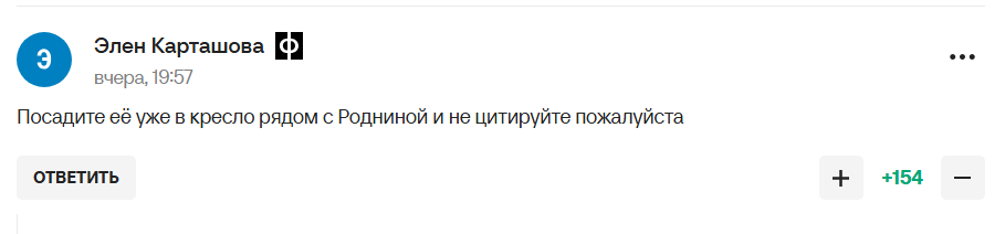 "Это хуже допинга. Отвратительнее онлифанс". "Мерзкий поступок" фигуристки, которую окрестили "новой любовницей Путина", спровоцировал скандал в сети