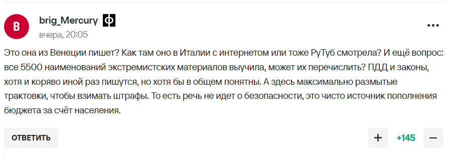 "Это хуже допинга. Отвратительнее онлифанс". "Мерзкий поступок" фигуристки, которую окрестили "новой любовницей Путина", спровоцировал скандал в сети