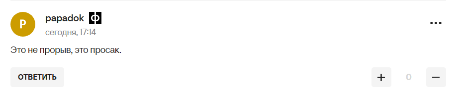 "Пришло отрезвление реальностью". В России министр спорта "прозрел" и устроил бунт