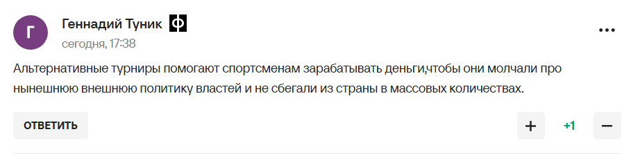 "Пришло отрезвление реальностью". В России министр спорта "прозрел" и устроил бунт