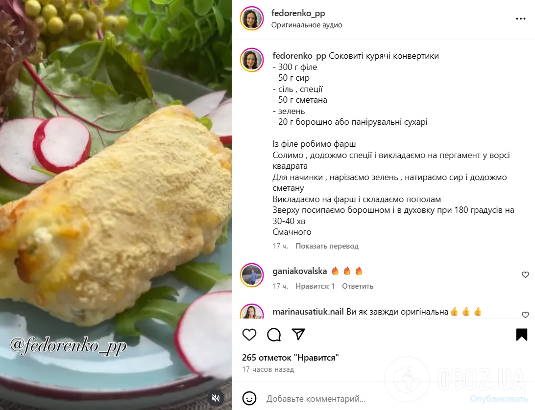 Что вкусно приготовить из куриного филе на ужин: мясо точно не будет сухим