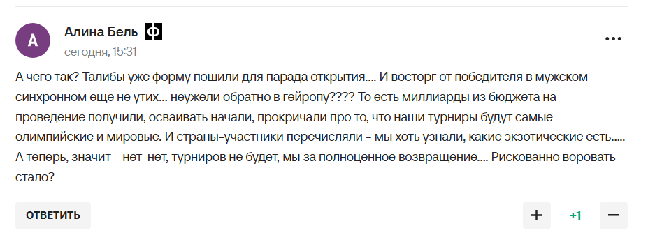 "Пришло отрезвление реальностью". В России министр спорта "прозрел" и устроил бунт