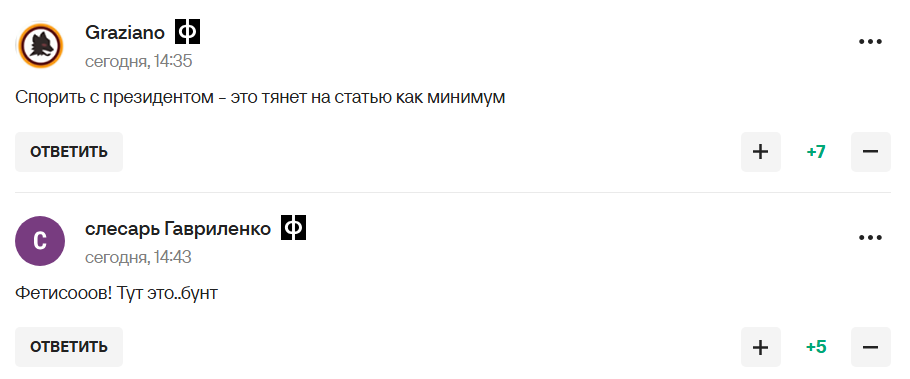 "Пришло отрезвление реальностью". В России министр спорта "прозрел" и устроил бунт