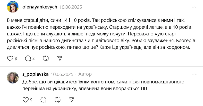 ''Я не слушаю украинское''. Фраза ребенка в летнем лагере для учеников 1-4 классов разделила сеть