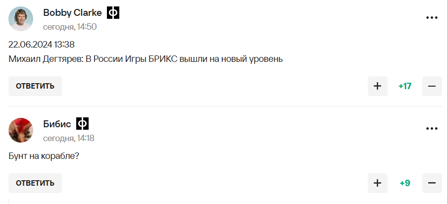 "Пришло отрезвление реальностью". В России министр спорта "прозрел" и устроил бунт