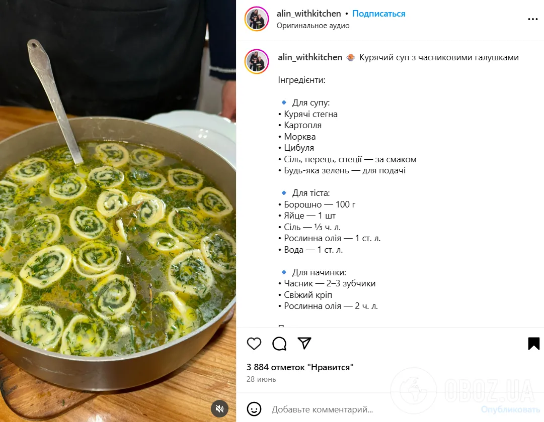 Куриный суп по-новому: добавьте в блюдо вкусные домашние галушки
