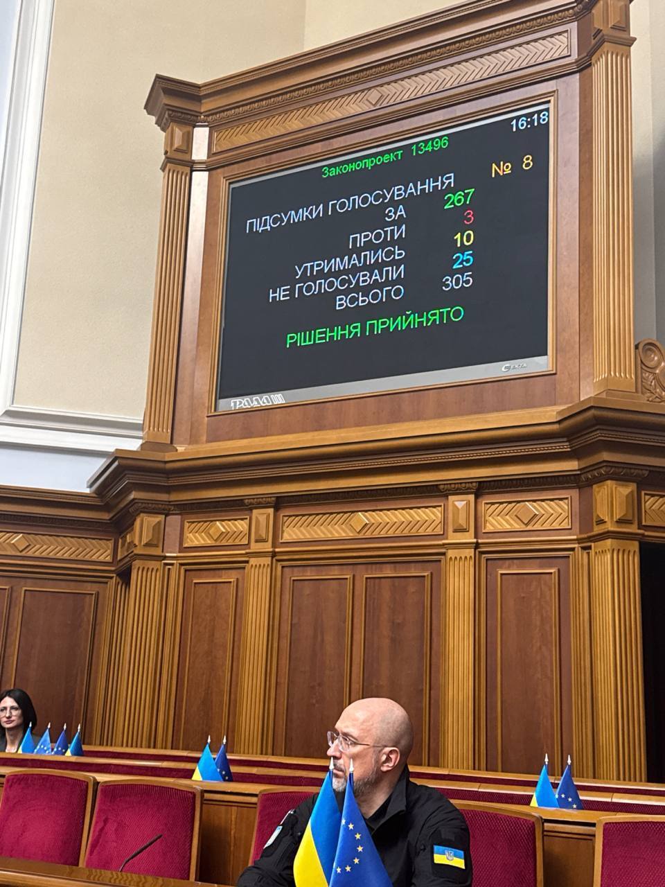 Новим міністром оборони України став Шмигаль: що стоїть за призначенням і які завдання є ключовими