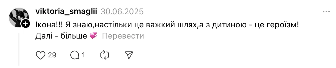 Випускниця НМУ імені О.О. Богомольця, яка прийшла отримувати диплом із маленьким сином, зворушила мережу