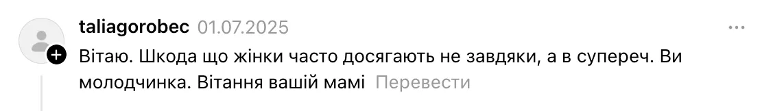 Випускниця НМУ імені О.О. Богомольця, яка прийшла отримувати диплом із маленьким сином, зворушила мережу