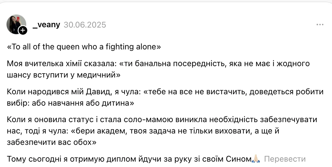 Випускниця НМУ імені О.О. Богомольця, яка прийшла отримувати диплом із маленьким сином, зворушила мережу