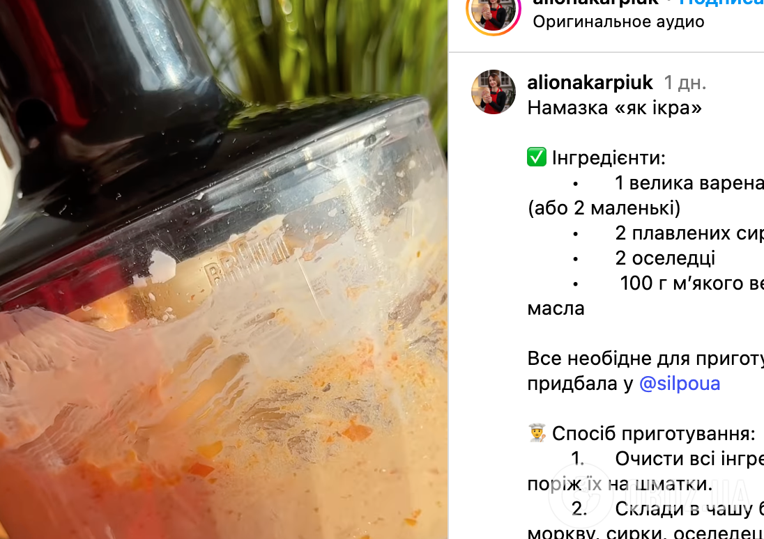 Рецепт закуски