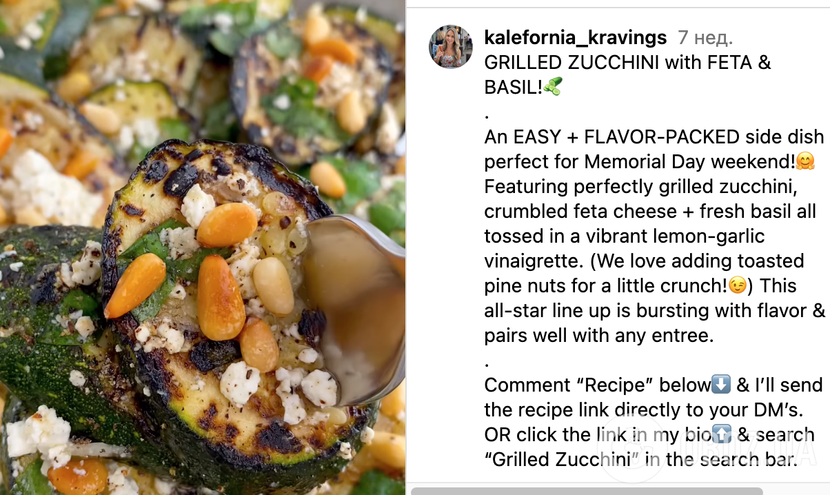 Рецепт блюда