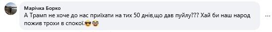 "Может, его арендовать?" Сеть взорвалась мемами из-за особой "силы" Келлога и его отъезда из Украины