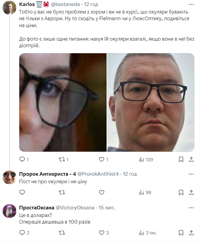 Окуляри Юлії Свириденко за понад 20 тис. грн викликали дискусію: в мережі заступилися за майбутню прем'єр-міністерку