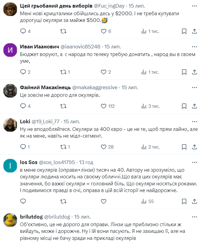 Окуляри Юлії Свириденко за понад 20 тис. грн викликали дискусію: в мережі заступилися за майбутню прем'єр-міністерку