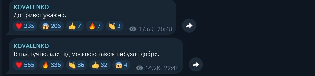 "В поле что-то упало и взорвалось": Подмосковье атаковали дроны, люди нашли обломки. Видео
