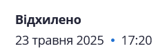 Рішення про скасування перемоги "Євробуд-Асфальт" були винесені в один день