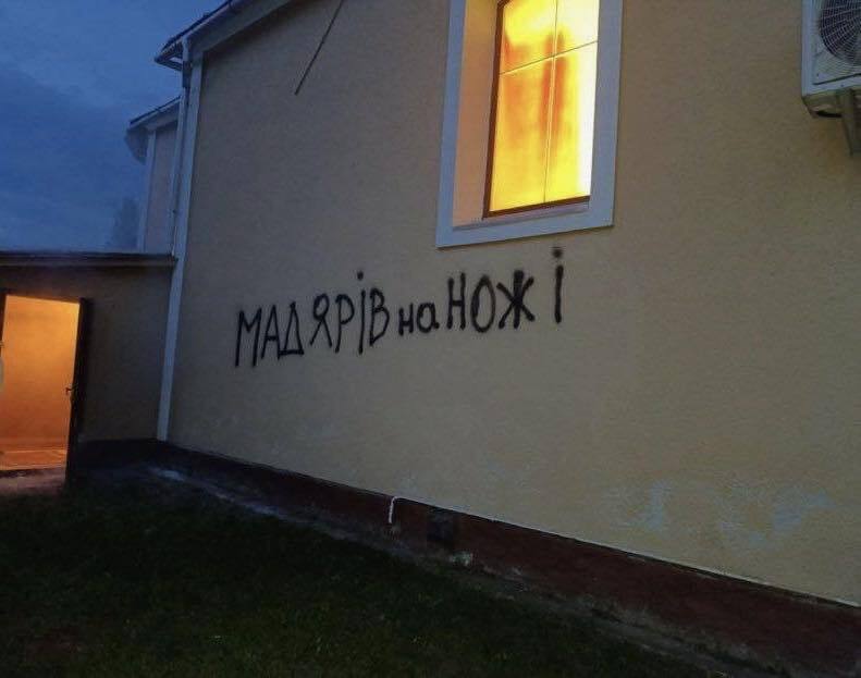 На Закарпатье подожгли церковь и оставили надпись с угрозами венграм: подозреваемого задержали. Фото
