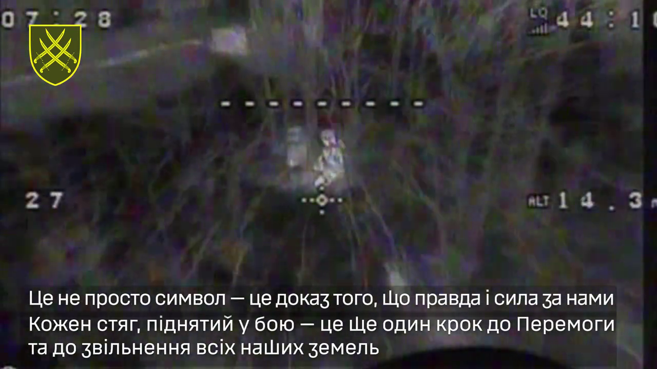 Українські військові підняли бойові прапори над селами Ялта та Воскресенка, про захоплення яких заявляла РФ. Відео