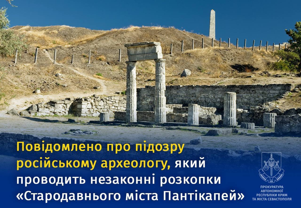 Российскому музейщику объявили подозрение за незаконные раскопки в Крыму: в полиции раскрыли подробности