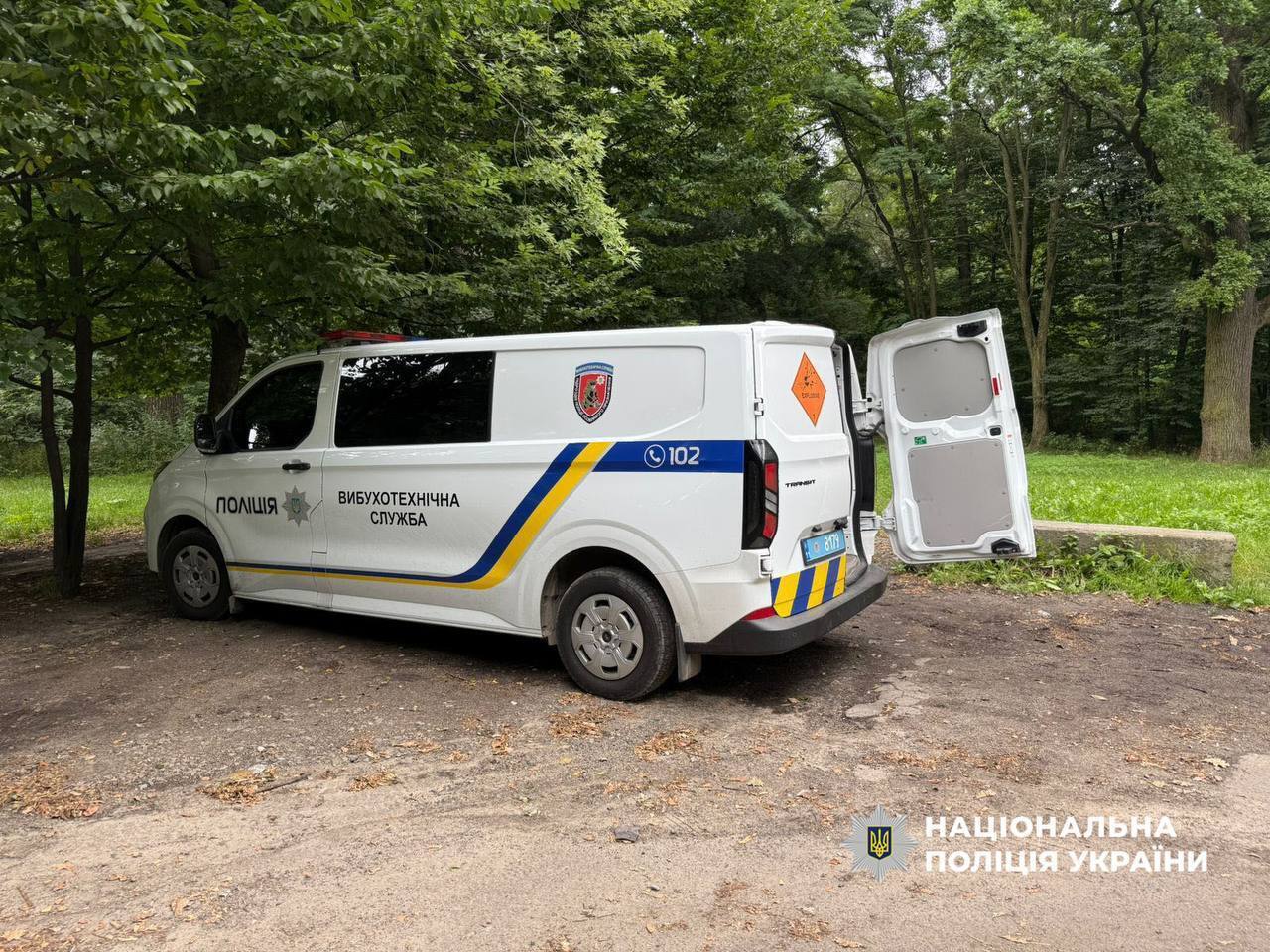 Нашли в шахте лифта: в Киеве взорвали кассетный боеприпас из поврежденного дома. Фото