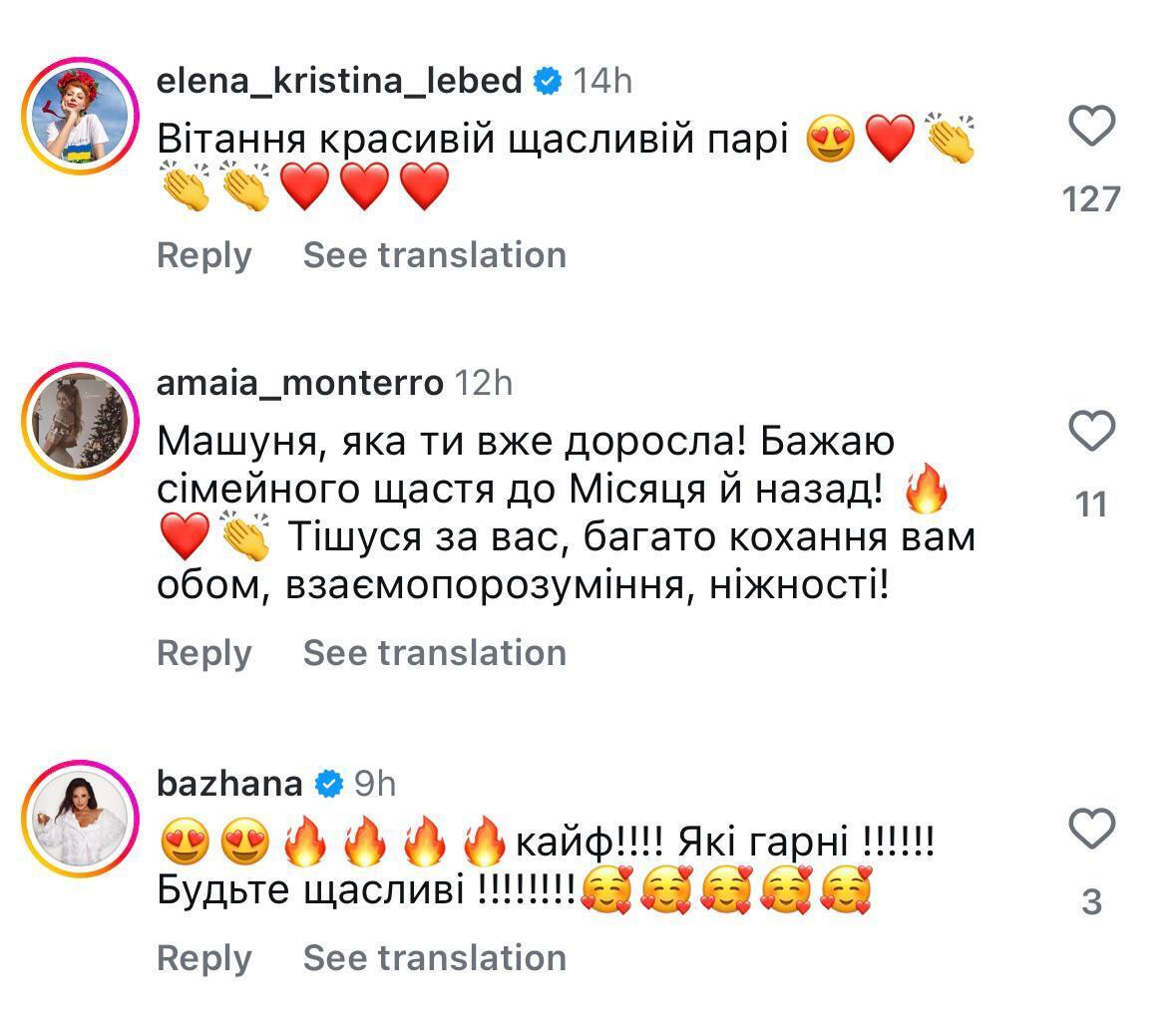 Без белого платья и гостей: 20-летняя дочь Поляковой вышла замуж через две недели после помолвки. Фото, видео