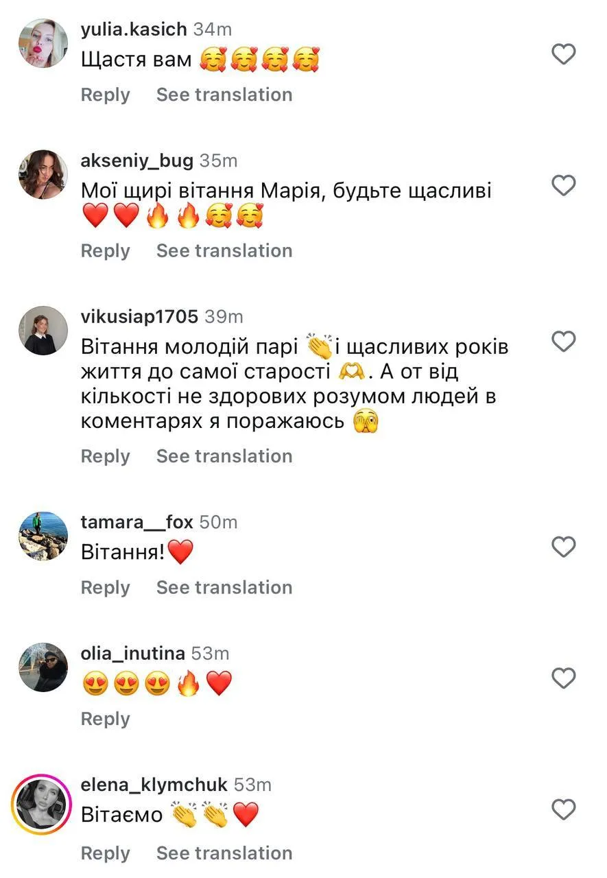 Без білої сукні та гостей: 20-річна донька Полякової вийшла заміж через два тижні після заручин. Фото, відео
