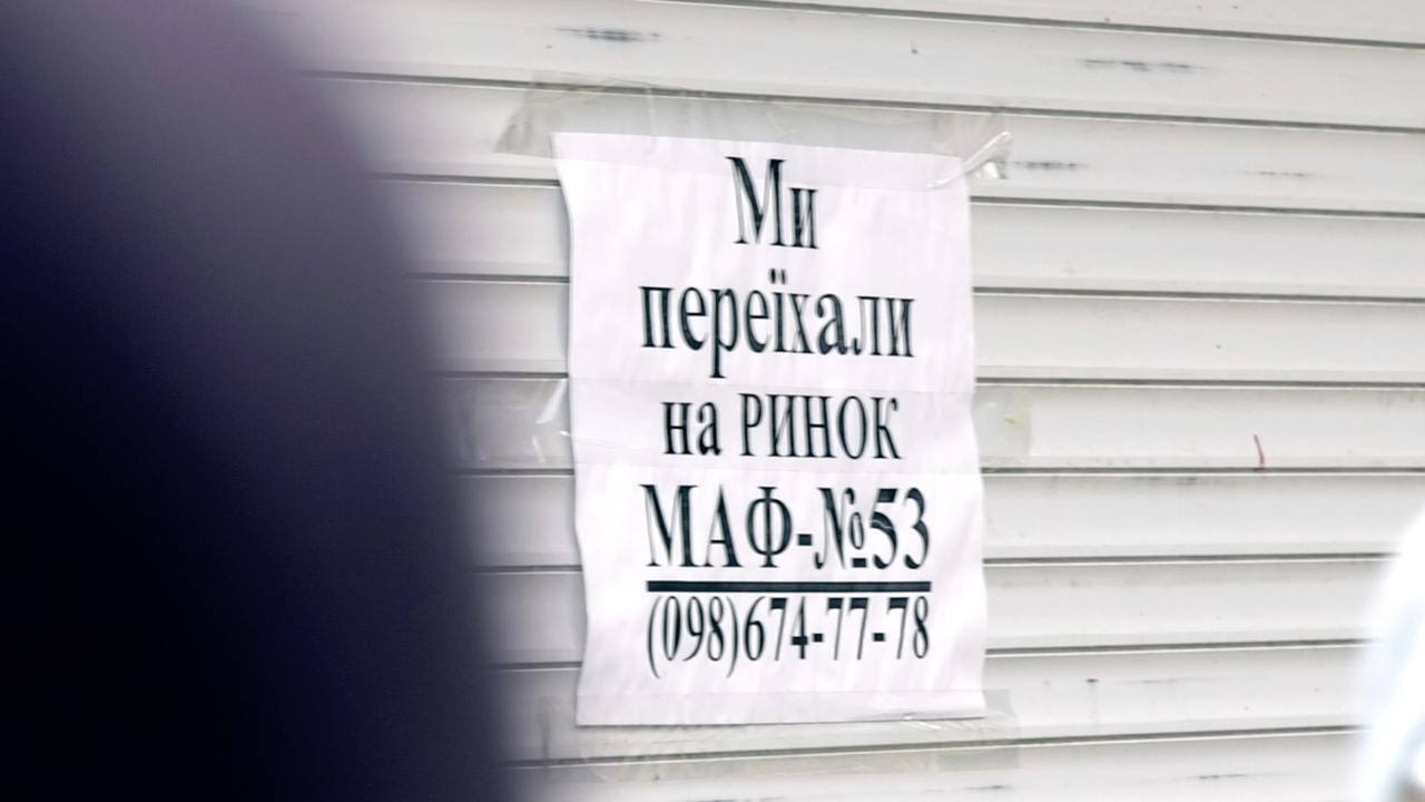 Виталий Кличко показал, как на Виноградаре в Киеве демонтируют МАФы: большинство стоит без надлежащих документов. Фото